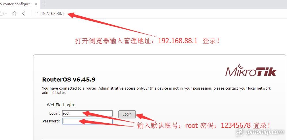 ROS软路由器vpn功能设置换ip详细教程